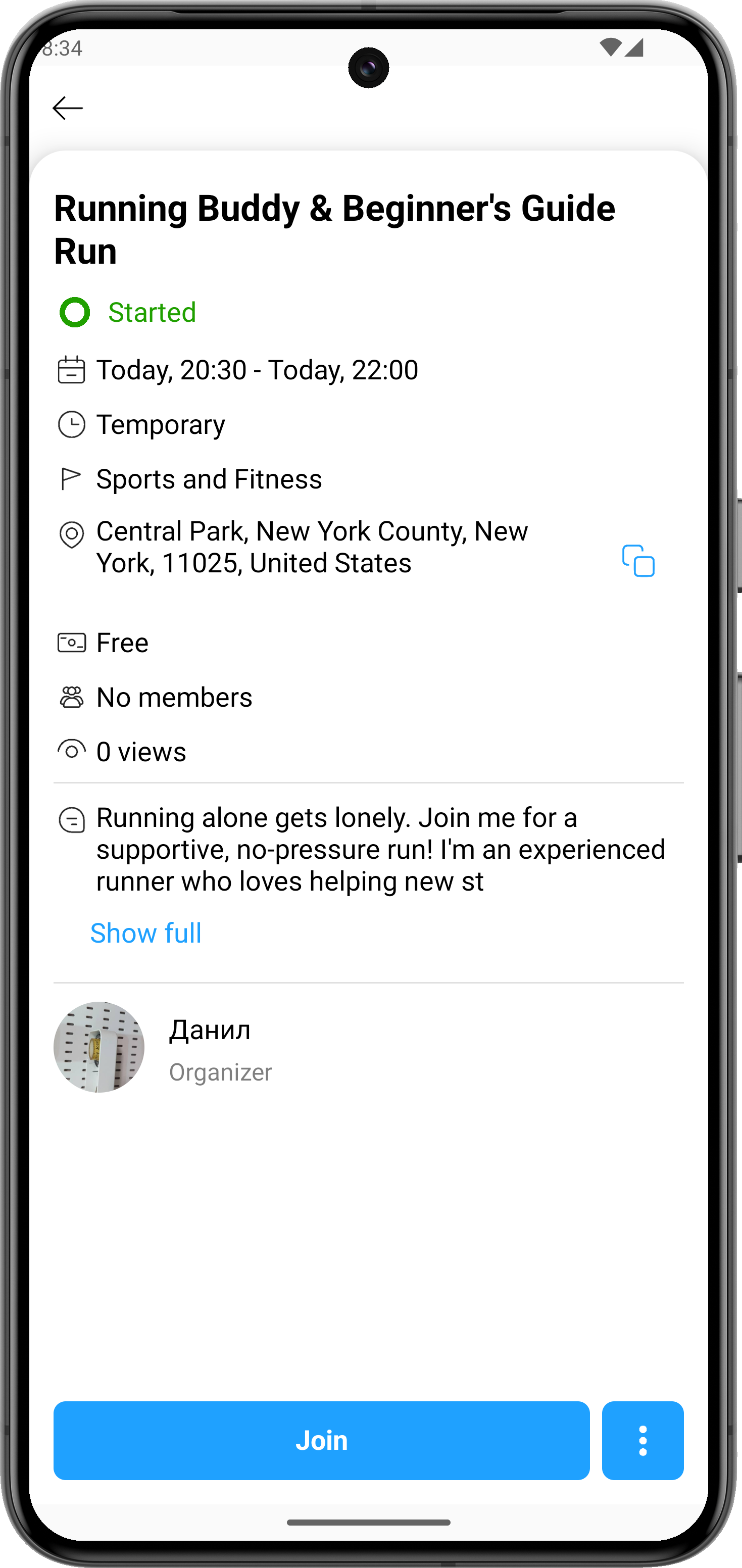 Event creation screenshot